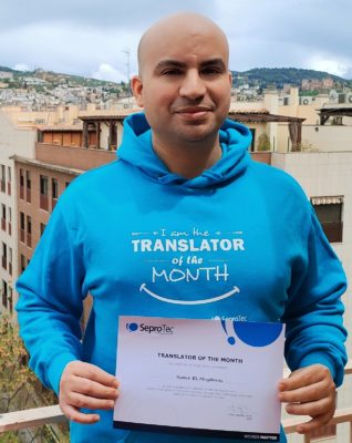 SeproTec Translator of the Month: March 2022
